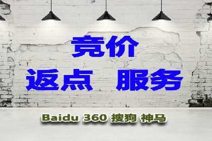 竞价SEM广告如何提高医疗行业咨询量